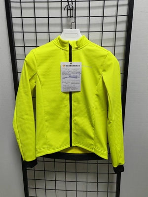 S231068 Women's Cycling Jacket